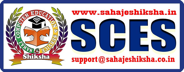 SAHAJ COMPUTER EDUCATION & SERVICE